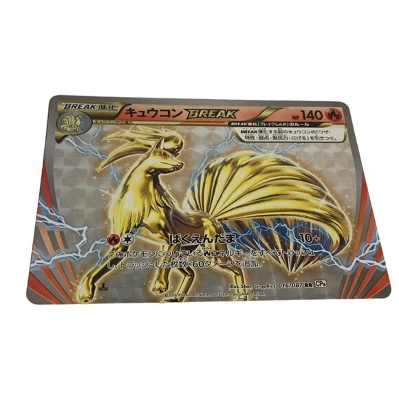 Pokémon TCG Japanese Ninetales BREAK 016/087 Holo Rare LP - Picture 1 of 6